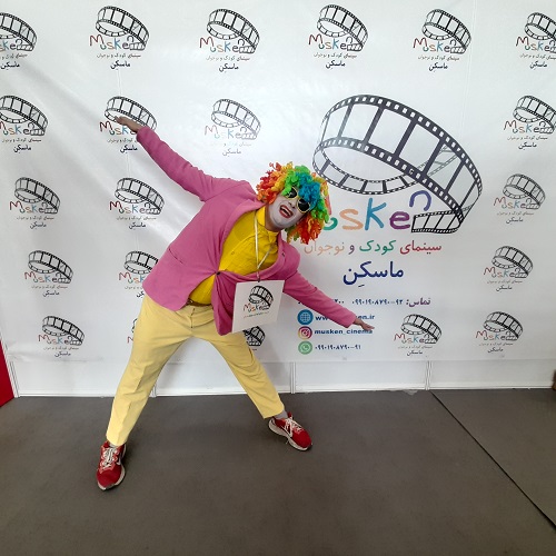 سینما ماسکن