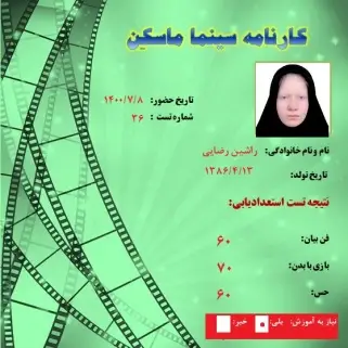 certificate 10