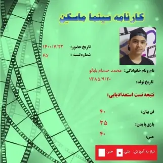 certificate 12
