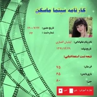 certificate 13