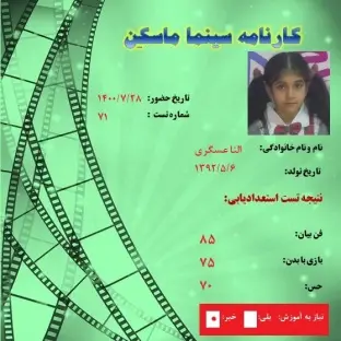 certificate 14