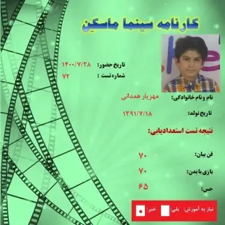certificate 15