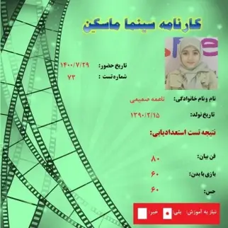 certificate 16