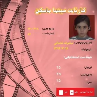 certificate 19