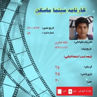 certificate 2