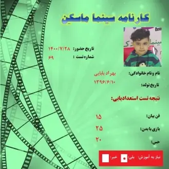 certificate 20