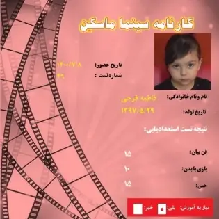 certificate 23