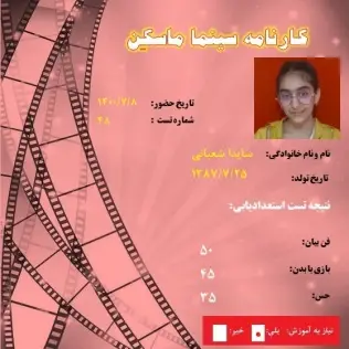 certificate 24