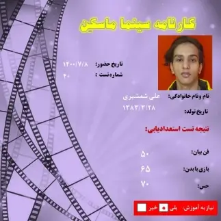 certificate 25
