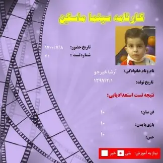 certificate 27