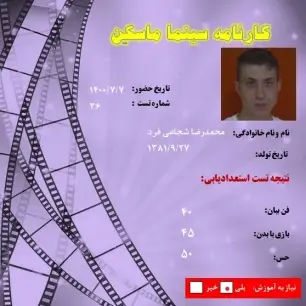 certificate 29