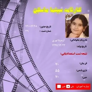 certificate 31