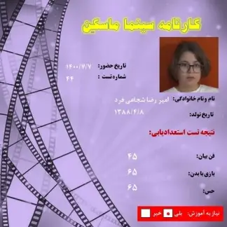 certificate 32