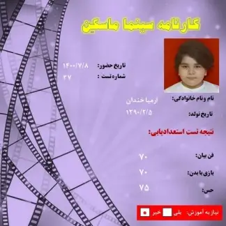 certificate 33