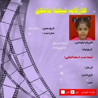 certificate 34