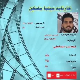 certificate 5