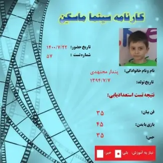 certificate 6