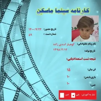 certificate 7