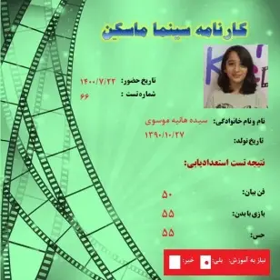 certificate 8
