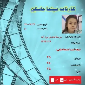 certificate 9