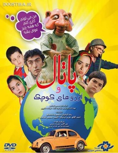 فیلم کودک و نوجوان