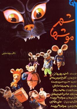 فیلم کودک و نوجوان