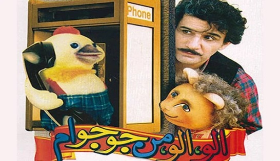 فیلم کودک و نوجوان